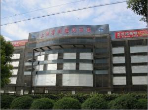 上海东闽建材市场